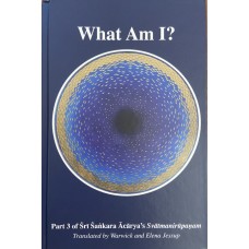 What Am I?